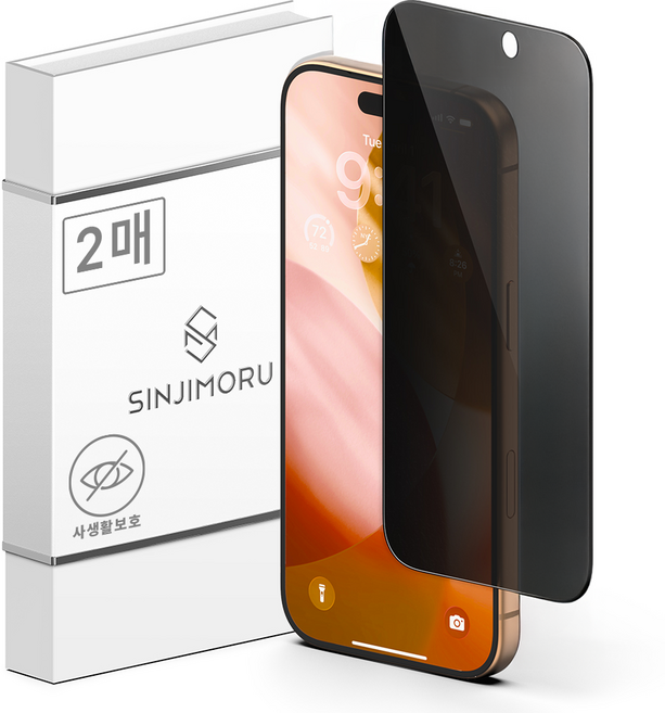 신지모루 사생활 보호 마이크로 루버 코팅 프라이버시 휴대폰 강화유리 액정 보호필름 2p, 1세트