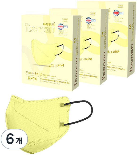 아이바나리 에어황사방역용 마스크 중형 KF94, 1개입, 60개, 옐로우