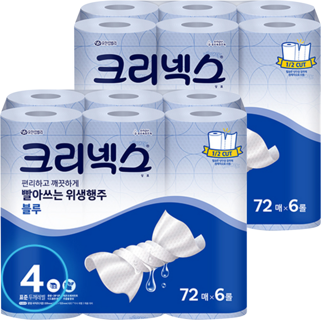 크리넥스 빨아쓰는 위생행주 블루, 72매, 12개