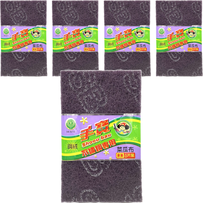 手寶6入鋼絨菜瓜布sb-9213, 5入, 6片