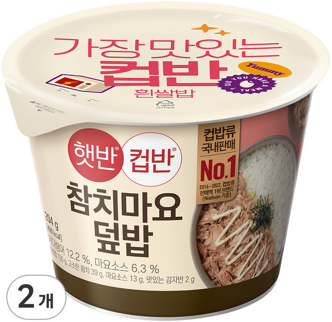 햇반컵반 참치마요덮밥, 204g, 2개
