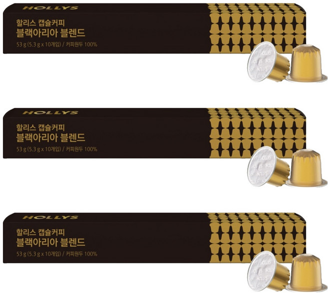 HOLLYS Premium高級咖啡膠囊, 5.3g, 10入, 3個