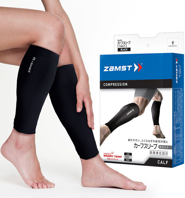 잠스트 카프 슬리브 종아리 보호대 2p 세트, 블랙, 1세트