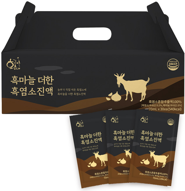 황금이네 흑마늘 더한 흑염소 진액 30p, 2.1L, 1개