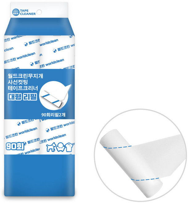월드크린 90회 사선컷팅 무지개 테이프 클리너 대형 리필 2p, 1세트