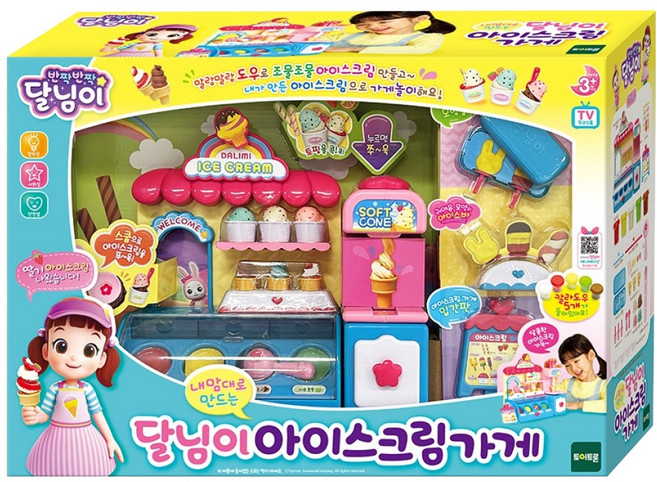 달님이 아이스크림 가게, 혼합색상, 1개