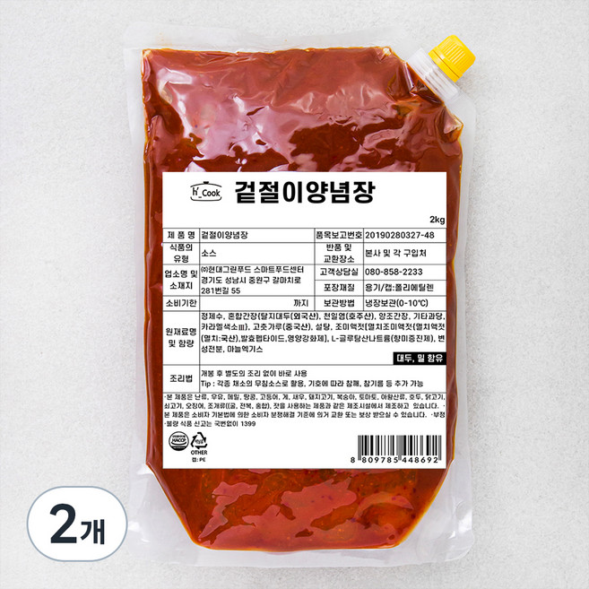 에이치쿡 겉절이 양념장, 2kg, 2개