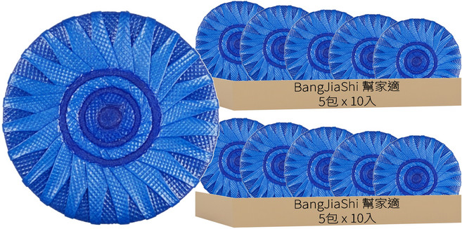 BangJiaShi 幫家適 馬桶清潔錠 10入, 50g, 10包