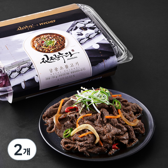 진진수라 마이셰프 궁중소불고기 2인분, 720g, 2개