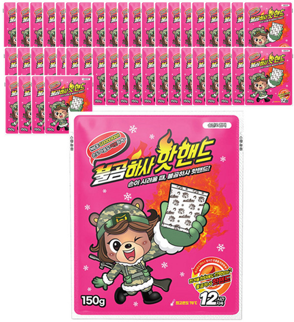 불곰하사 포켓형 핫핸드 150g, 45개