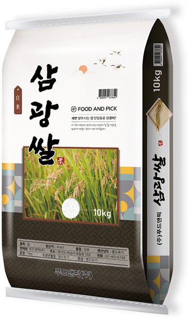 푸드앤픽 2025년산 햅쌀 삼광쌀, 10kg, 1개, 특등급