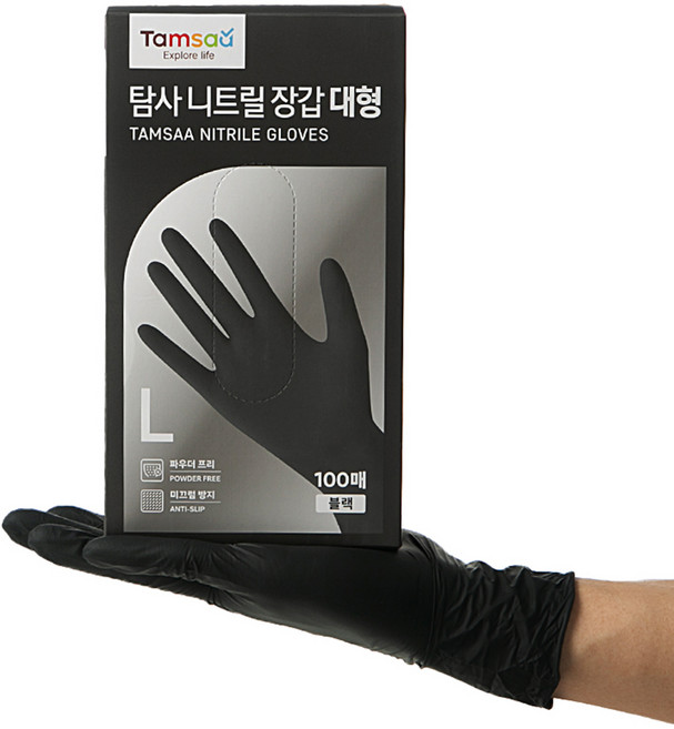탐사 니트릴장갑 100개입, 블랙, 대(L), 1개