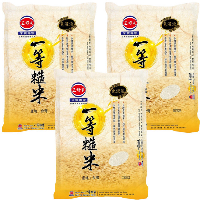 三好米 一等糙米, 3kg, 3包