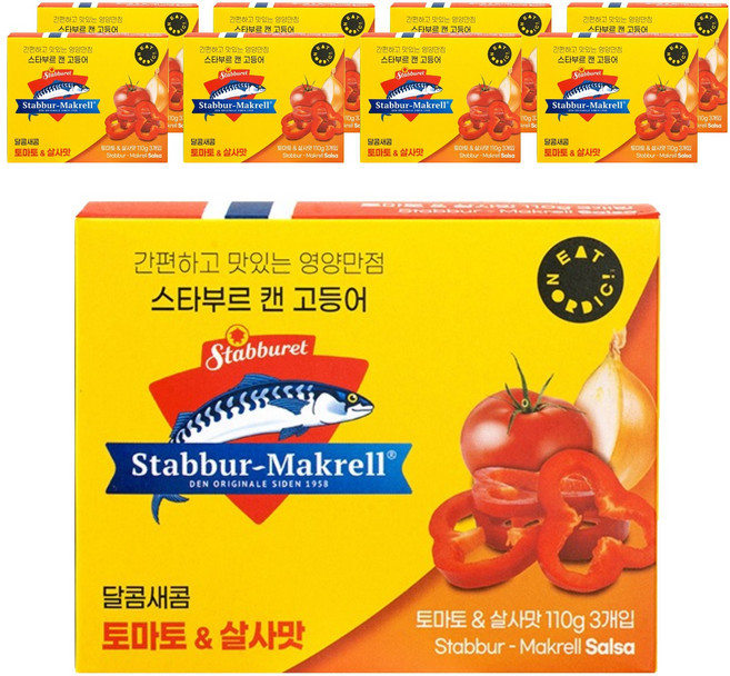 스타부르 캔 고등어 살사, 110g, 9개