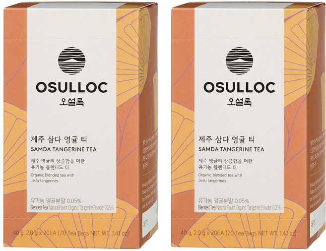 오설록 제주 삼다 영귤 티백, 2g, 20개입, 2개