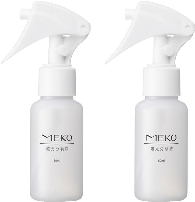 MEKO 啞光分裝噴槍瓶 60ml, U-059, 2件