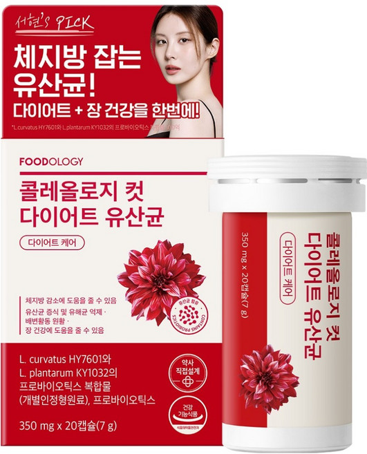 푸드올로지 정품 콜레올로지컷 다이어트 유산균, 20정, 1개