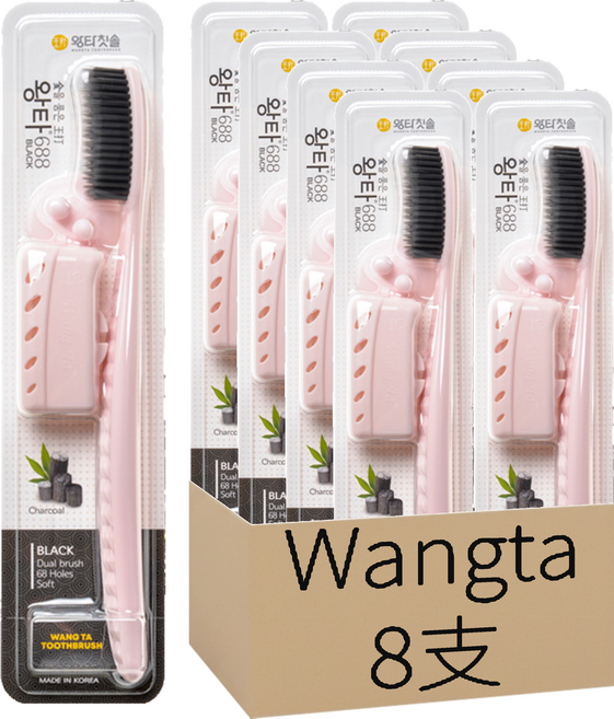Wangta 黑色刷毛牙刷 附牙刷蓋, 8支, 1組