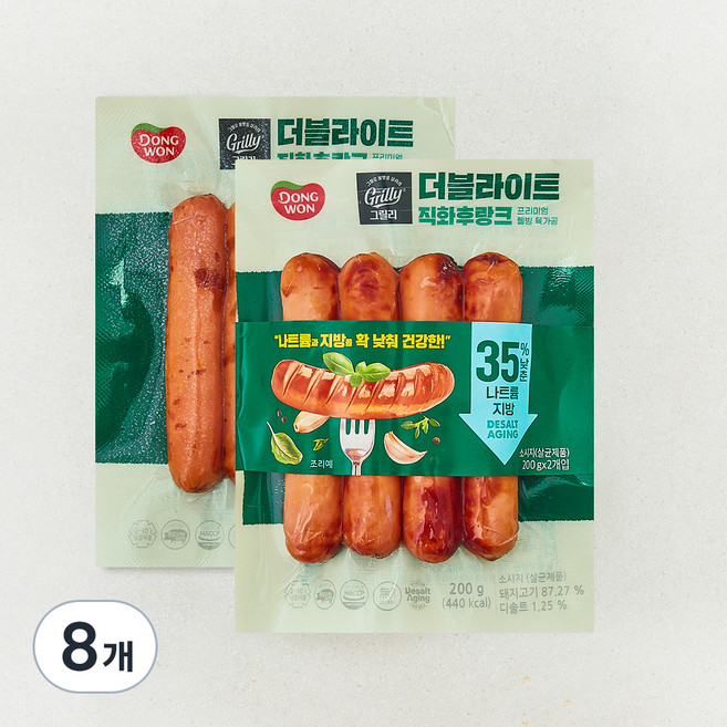 동원 그릴리 더블라이트 직화후랑크, 200g, 8개