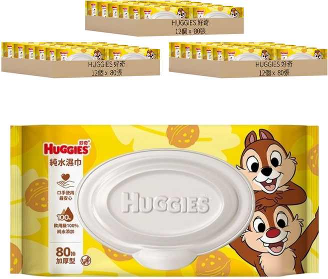 HUGGIES 好奇 純水濕巾 加厚型 奇奇蒂蒂 加蓋款 40570, 36個, 80張, 60gsm