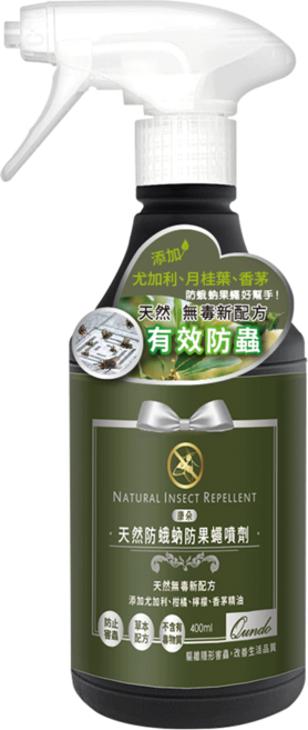 qundo 康朵 天然防蛾蚋果蠅噴劑, 400ml, 1瓶