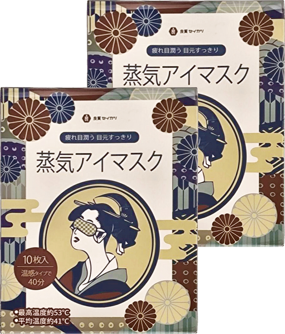 Ryoshitsu Seikatsu 良質生活 YEER醫悅氛芳 日本良質40度蒸氣眼罩 熱敷眼罩 茉莉花 歌舞伎版, 10片, 2盒