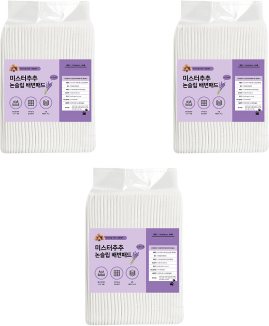미스터추추 논슬립 강아지 배변패드 라벤더향 45g, 50개입, 3개
