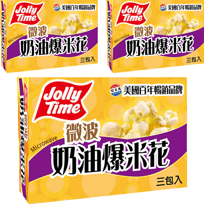 Jolly Time 微波爆米花 奶油口味, 300g, 3盒