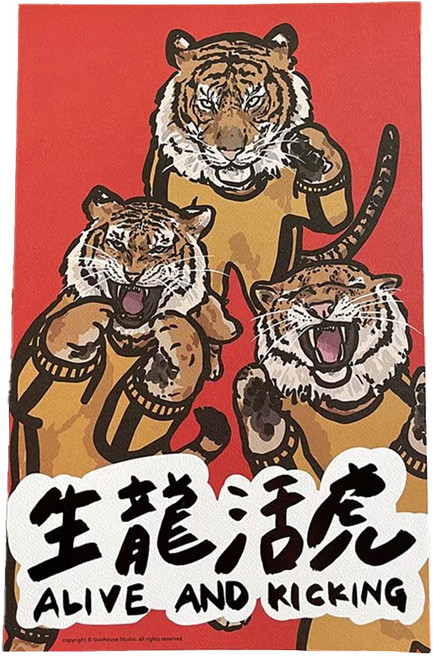 GUOHOUSE STUDIO 郭公館工作室 手工燙金大春, 生龍活虎 紅色