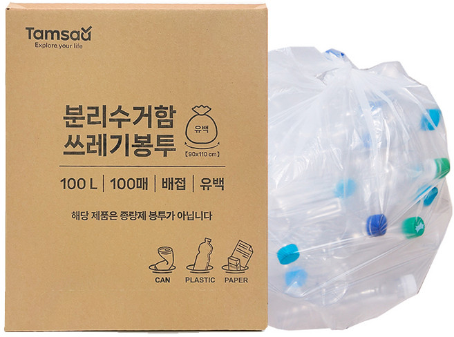 탐사 분리수거 쓰레기봉투 배접 유백 100p, 1개, 100L
