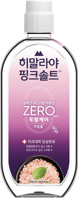 히말라야핑크솔트 무알콜 토탈케어 제로 마일드민트 구강청결제, 1.2L, 1개