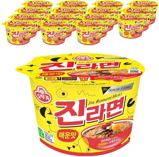 오뚜기 진라면 매운맛 용기 110g, 16개