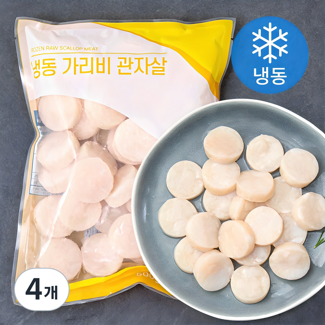가리비 관자살 (냉동), 대 30/40 500g, 4개