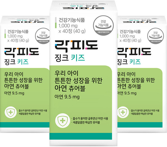 락피도 키즈 징크 아연, 40정, 3개