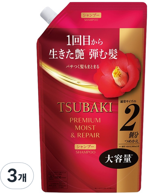 츠바키 프리미엄 모이스트 앤 리페어 샴푸 리필, 600ml, 3개
