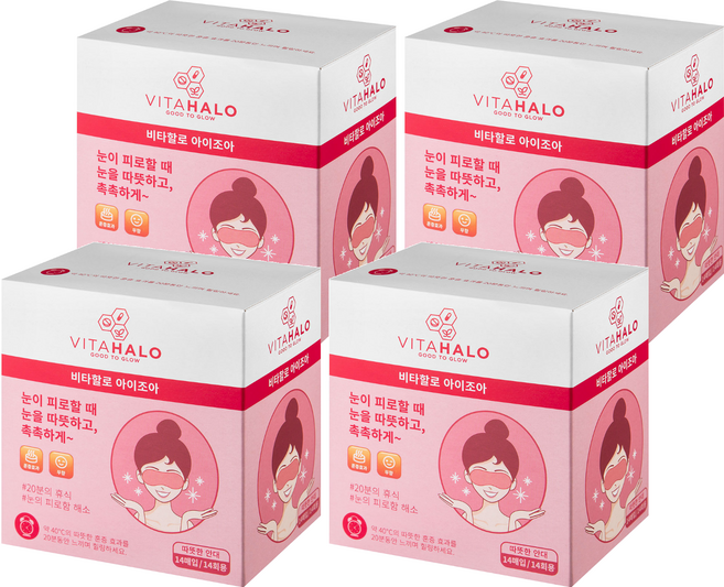 비타할로 아이조아 국내산 온열 안대 눈 찜질팩 스팀 아이마스크 무향, 14매입, 4개
