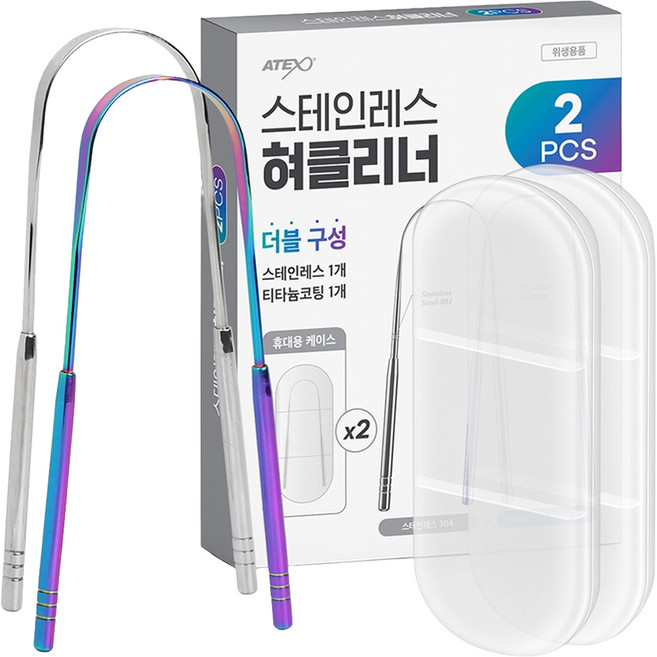아텍스 스테인레스 혀클리너 2p, 26g, 1개