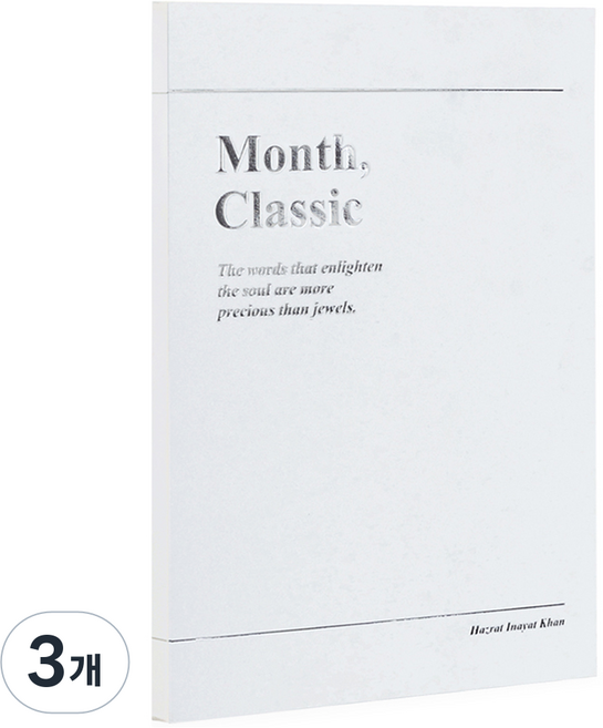 2026 워너디스 클래식 먼슬리 플래너 다이어리, 퓨어 화이트, 3개