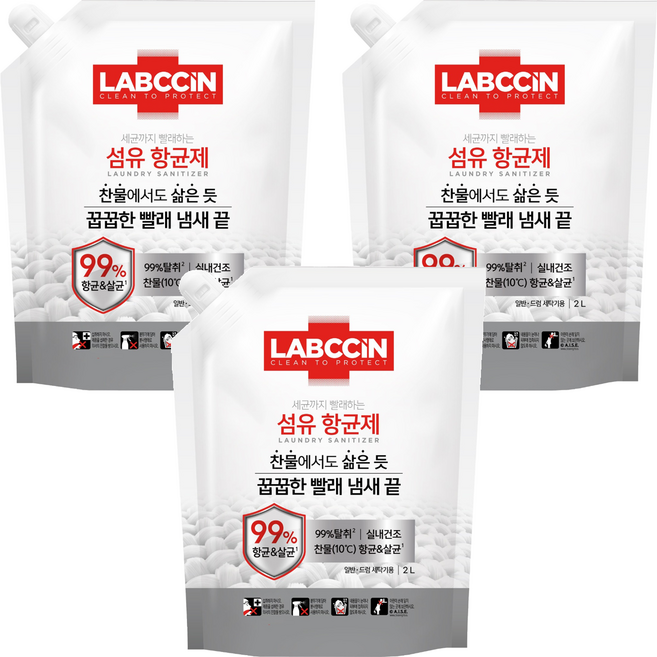 9위 - 랩신 섬유 항균제 상쾌한 솔잎향 리필, 2L, 3개