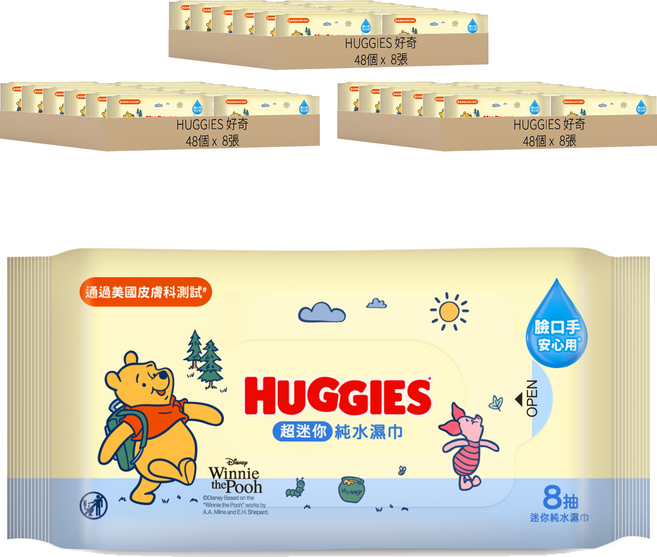 HUGGIES 好奇 Y26 迷你純水濕巾 40603, 144個, 8張, 50gsm