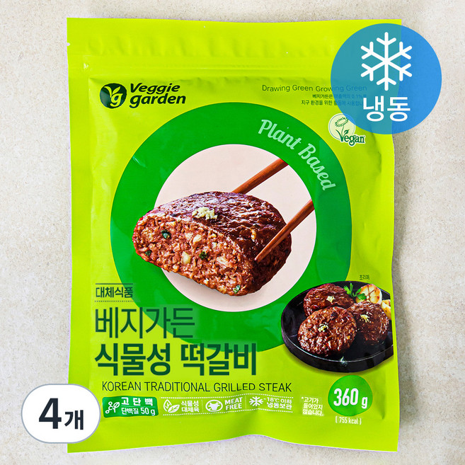 베지가든 식물성 떡갈비 (냉동), 360g, 4개