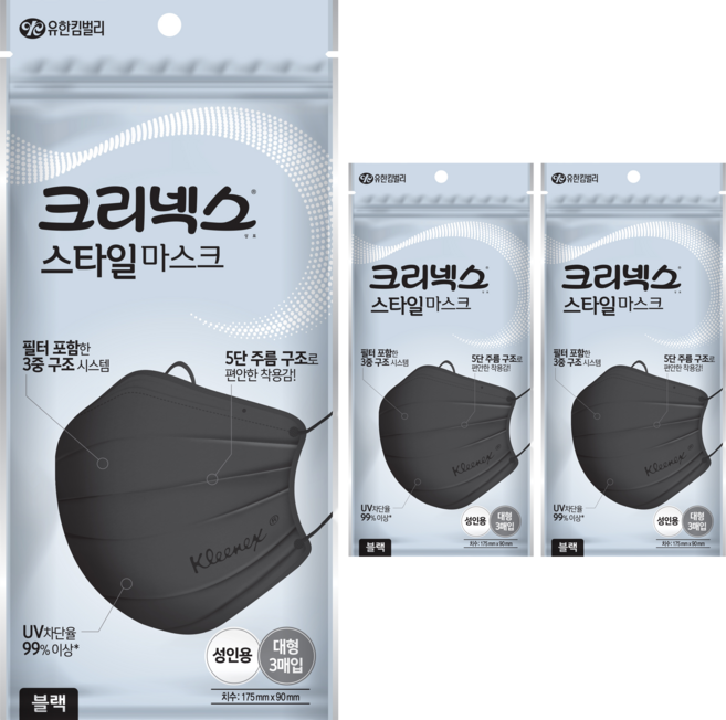 크리넥스 자외선차단 스타일 마스크 성인용, 3개입, 3개, 블랙
