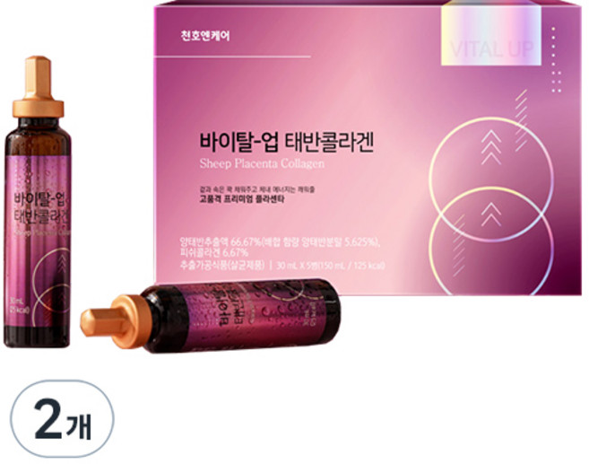 천호엔케어 바이탈 업 태반콜라겐 5p, 30ml, 2개