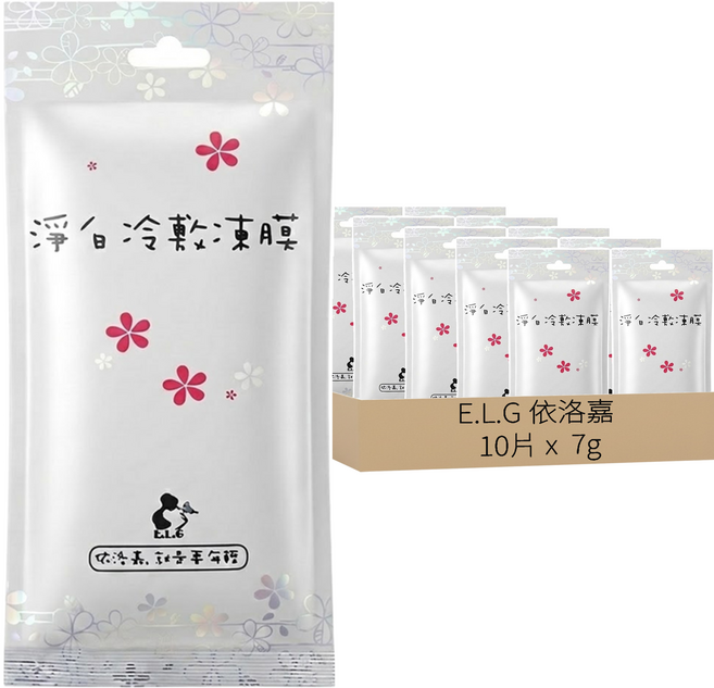 E.L.G 依洛嘉 淨白冷敷凍膜, 10片, 1盒
