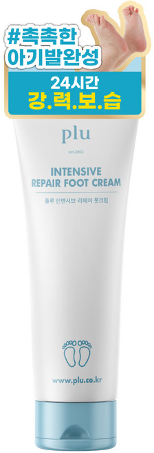 플루 인텐시브 리페어 풋 크림, 1개, 100g