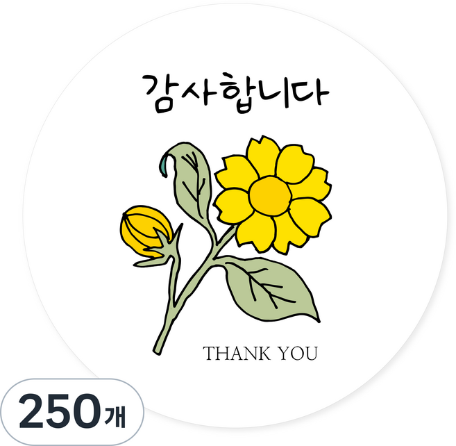 연두앵두 포장 데코 스티커 코스모스 감사합니다, 화이트, 250개