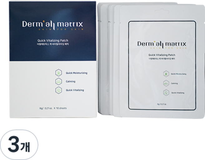 더멀매트릭스 퀵 바이탈라이징 패치 60g, 10개입, 3개