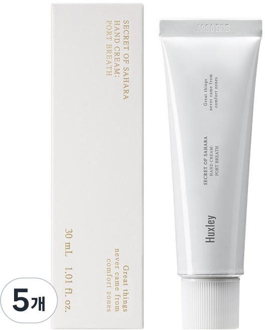 Huxley 護手霜 Port Breath, 5條