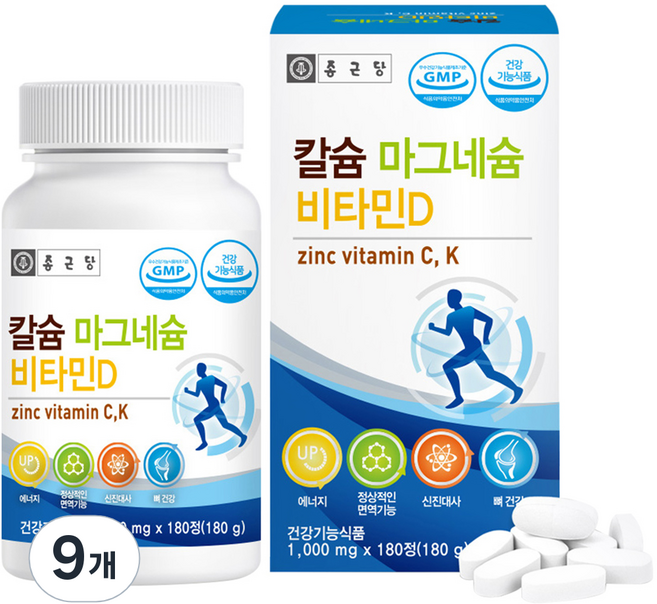 종근당 칼슘 마그네슘 비타민D, 180정, 9개