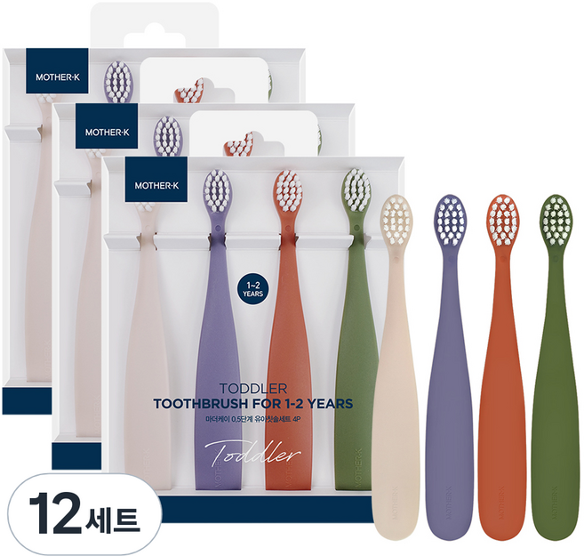 마더케이 0.5단계 유아칫솔 세트, 혼합색상, 4개입, 12세트